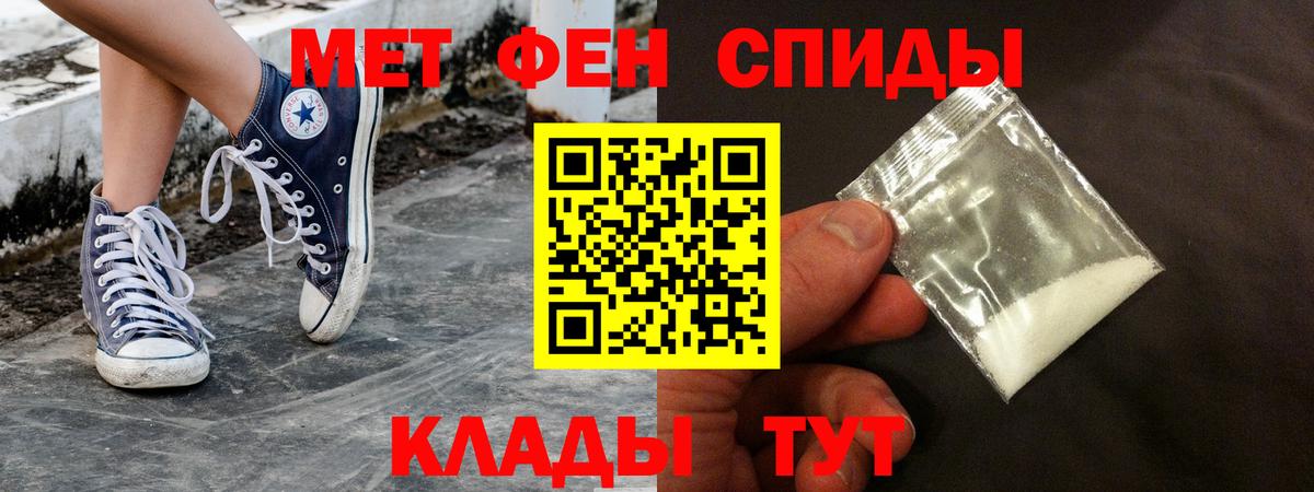 Amphetamine 97%  Амфетамин  Сафоново  Вход с VPN 