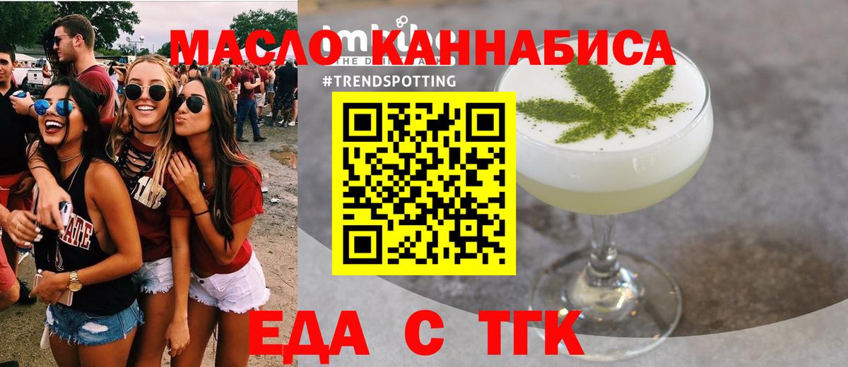 Сафоново  Canna-Cookies конопля  Вход с VPN 