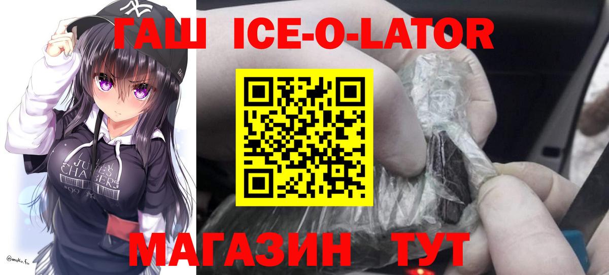 Сафоново  ГАШИШ hashish  ГАШИШ AMNESIA HAZE  как найти   Вход с VPN 