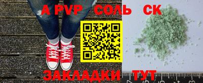 МДПВ Северобайкальск