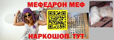 героин Сланцы