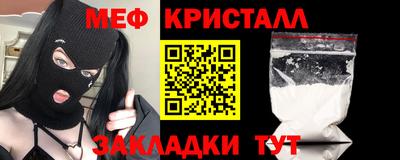 ALPHA PVP Славгород