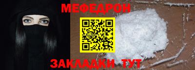 ALPHA-PVP Севастополь
