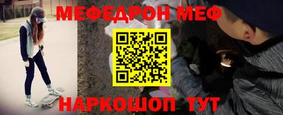 героин Сланцы