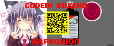 героин Сланцы