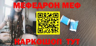 ALPHA-PVP Севастополь