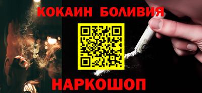 героин Сланцы