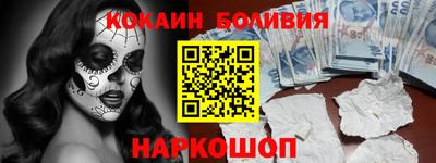 ALPHA PVP Славгород