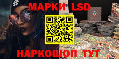 метамфетамин Славянск-на-Кубани