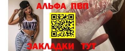 МДПВ Северобайкальск