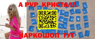 метамфетамин Славянск-на-Кубани