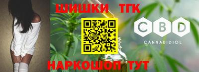 героин Сланцы