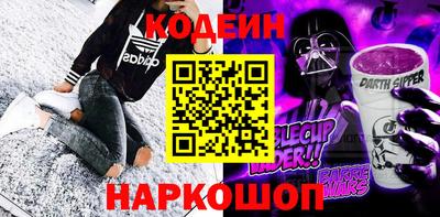 метамфетамин Славянск-на-Кубани