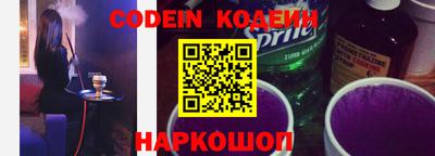 героин Сланцы