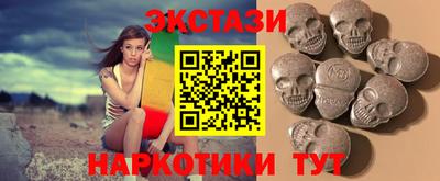 героин Сланцы
