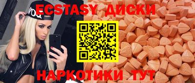 метамфетамин Славянск-на-Кубани