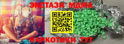 героин Сланцы