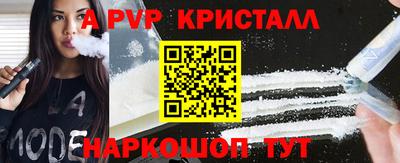 героин Сланцы