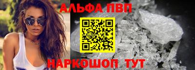 метамфетамин Славянск-на-Кубани