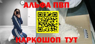 метамфетамин Славянск-на-Кубани