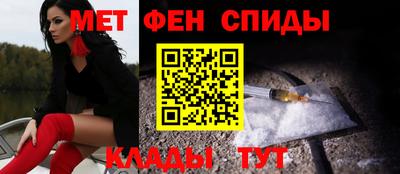 ALPHA PVP Славгород