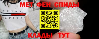 ALPHA-PVP Севастополь
