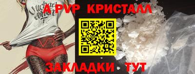 героин Сланцы
