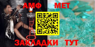 героин Сланцы