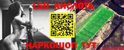 ALPHA-PVP Севастополь
