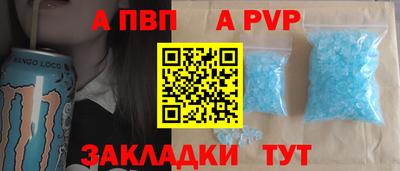 героин Сланцы