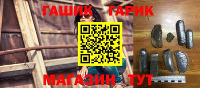 героин Сланцы