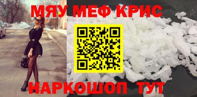 ALPHA PVP Славгород