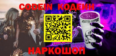 ALPHA PVP Славгород
