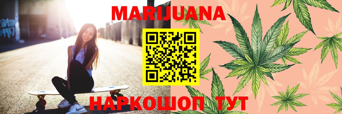 Каннабис план Сафоново