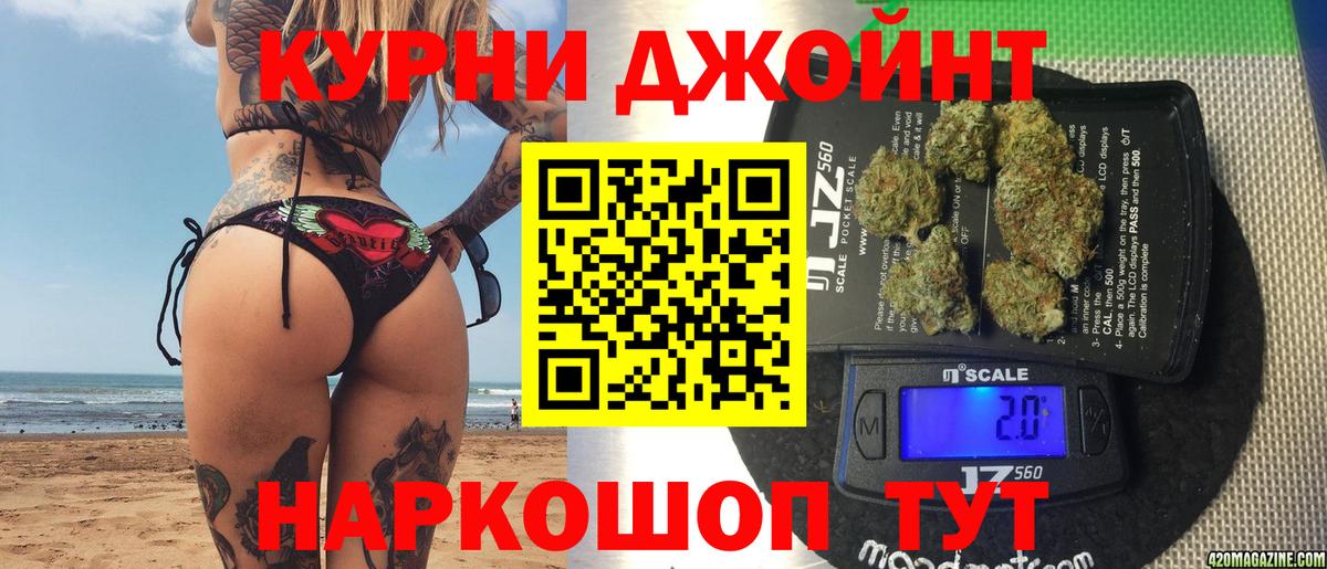 Сафоново  Бошки марихуана MAZAR  Марихуана AK-47  Бошки Шишки семена  Вход с VPN 